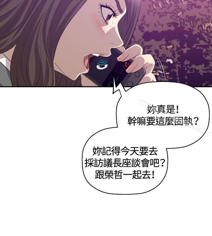 索多玛俱乐部(完结)第31话