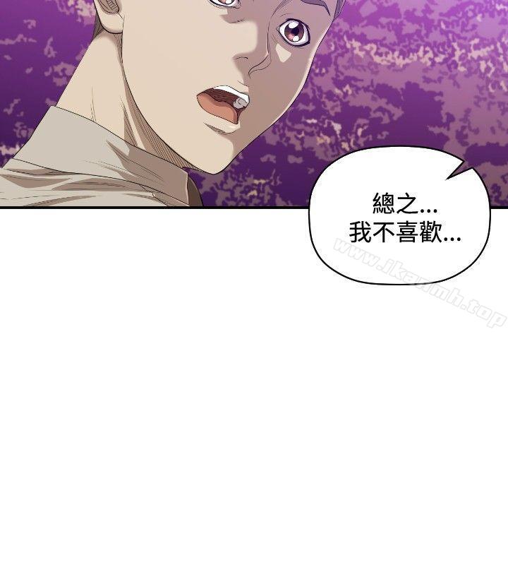 索多玛俱乐部(完结)第31话