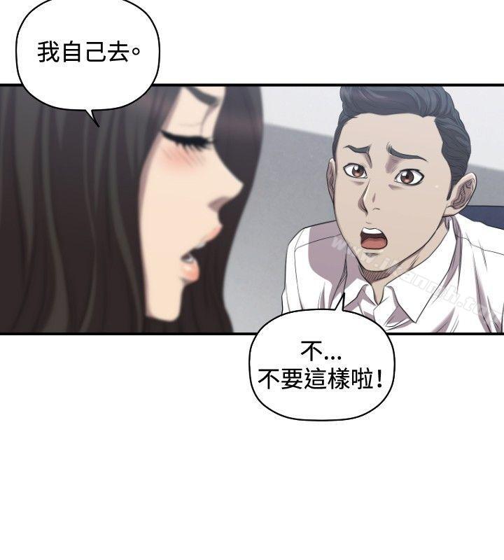 索多玛俱乐部(完结)第31话