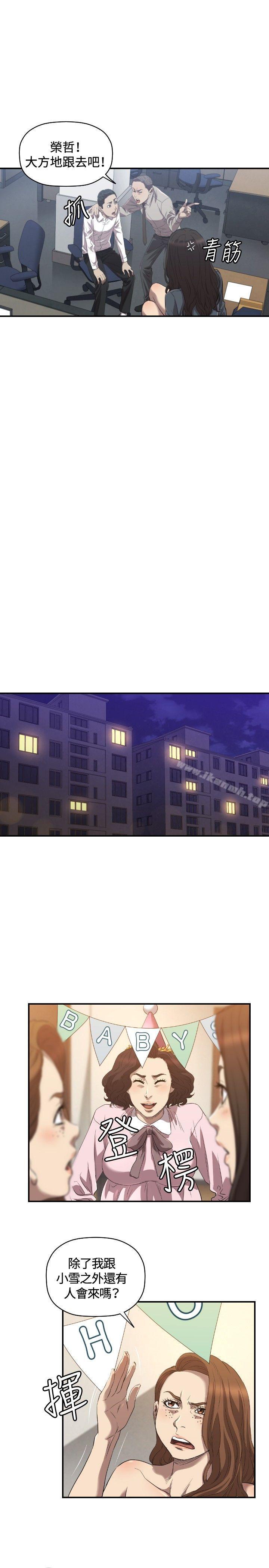 索多玛俱乐部(完结)第31话