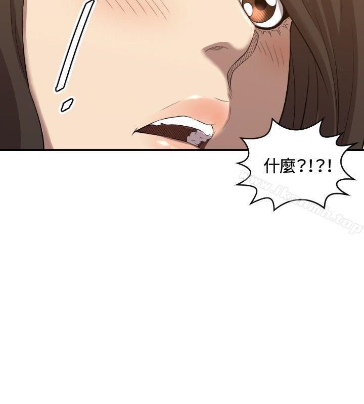 索多玛俱乐部(完结)第31话