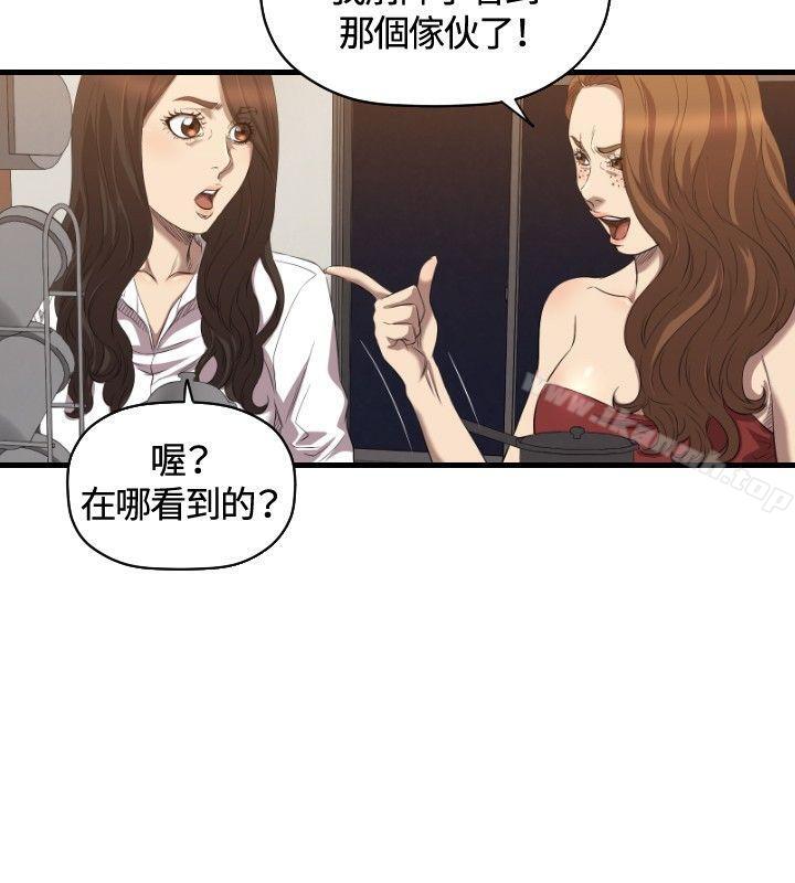 索多玛俱乐部(完结)第31话