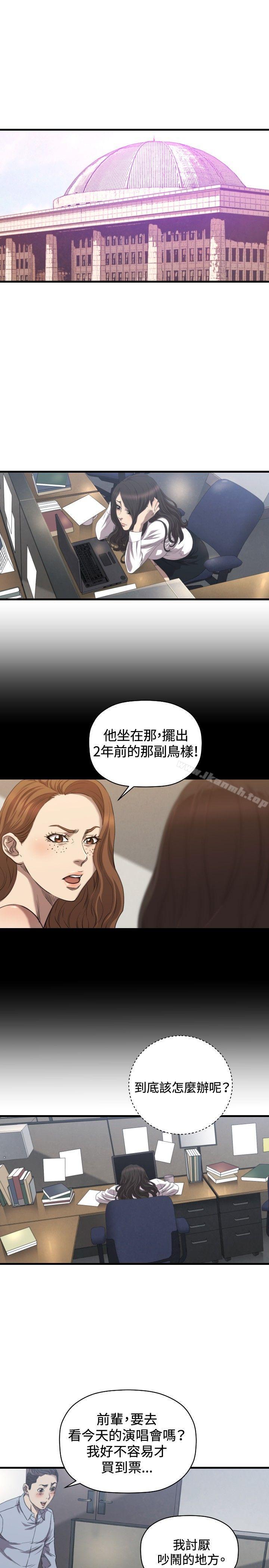 索多玛俱乐部(完结)最终话