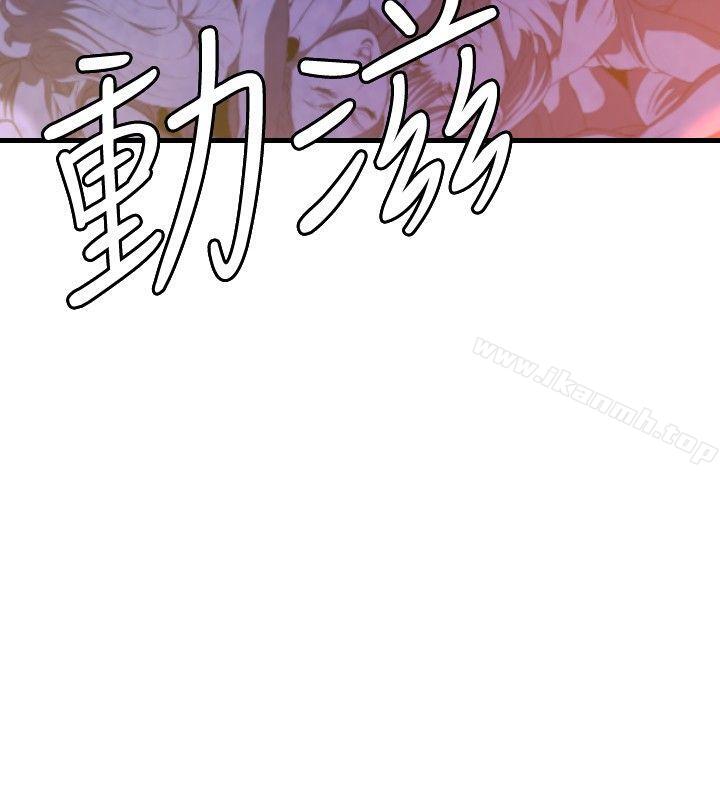 索多玛俱乐部(完结)最终话