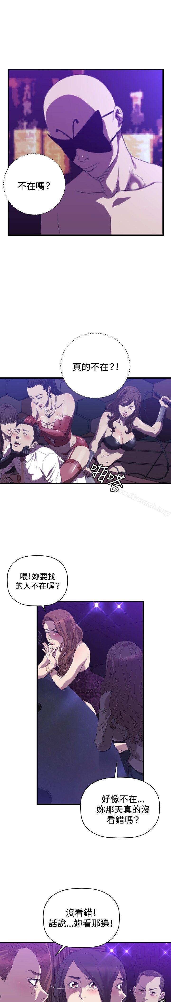 索多玛俱乐部(完结)最终话