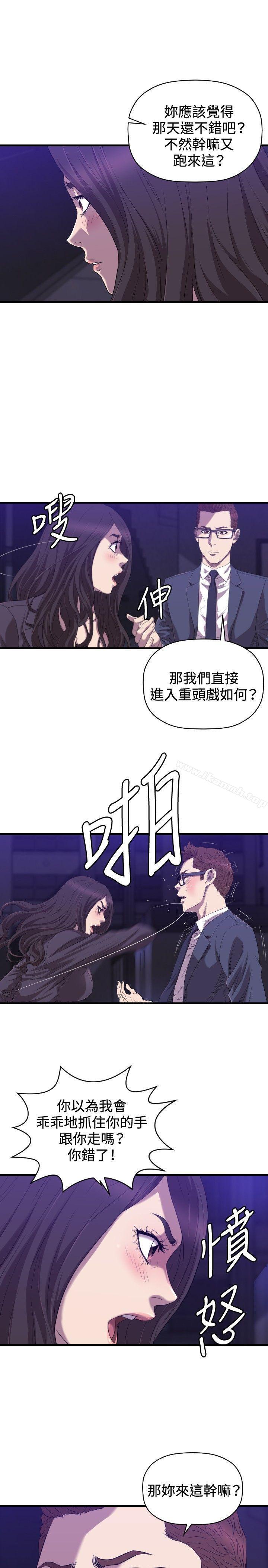 索多玛俱乐部(完结)最终话