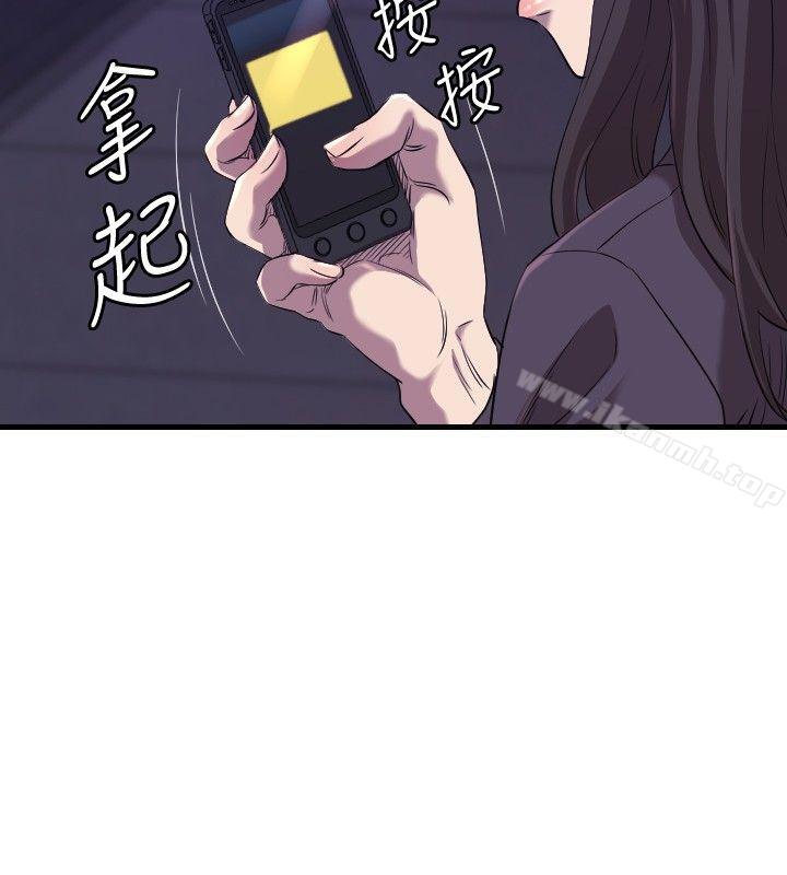 索多玛俱乐部(完结)最终话