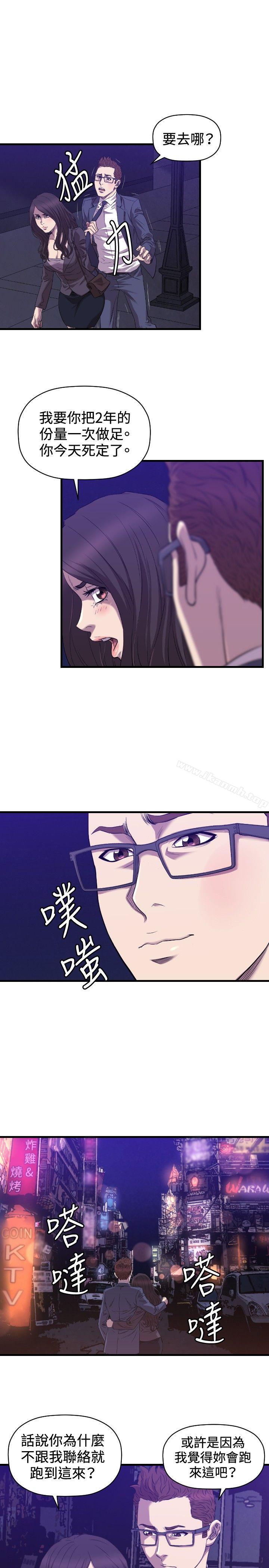 索多玛俱乐部(完结)最终话