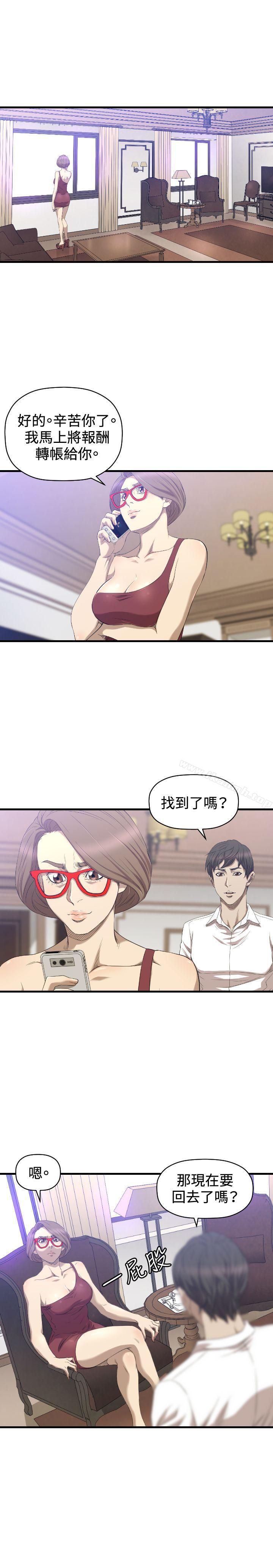 索多玛俱乐部(完结)最终话