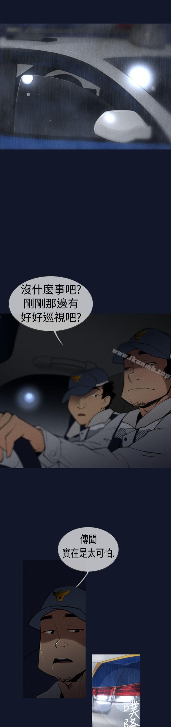 祸乱(完结)第1话-侵吞妻子的钥匙声<1>