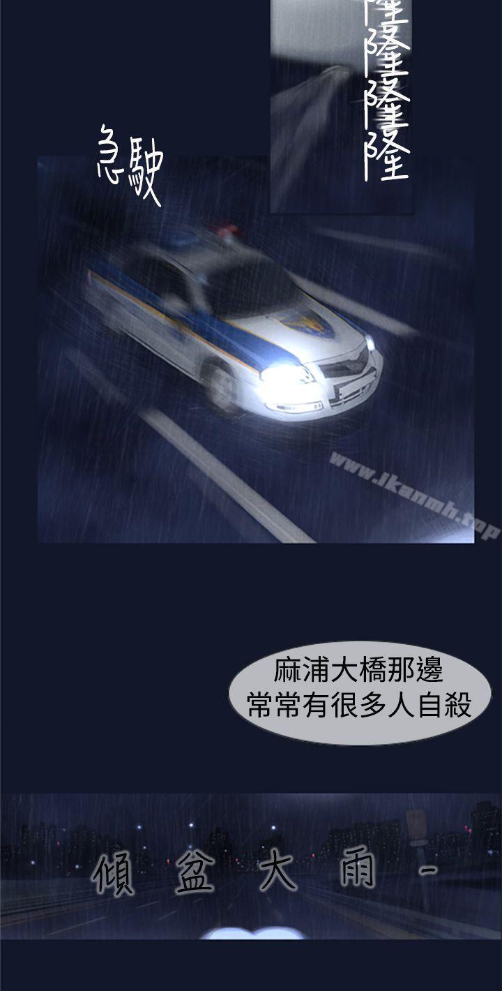 祸乱(完结)第1话-侵吞妻子的钥匙声<1>