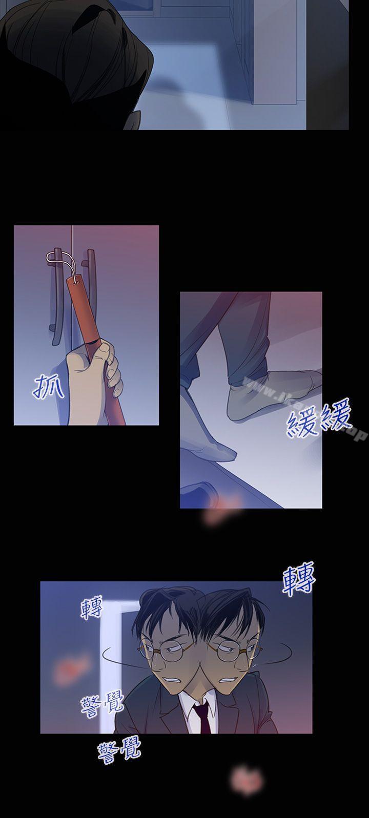 祸乱(完结)第1话-侵吞妻子的钥匙声<1>