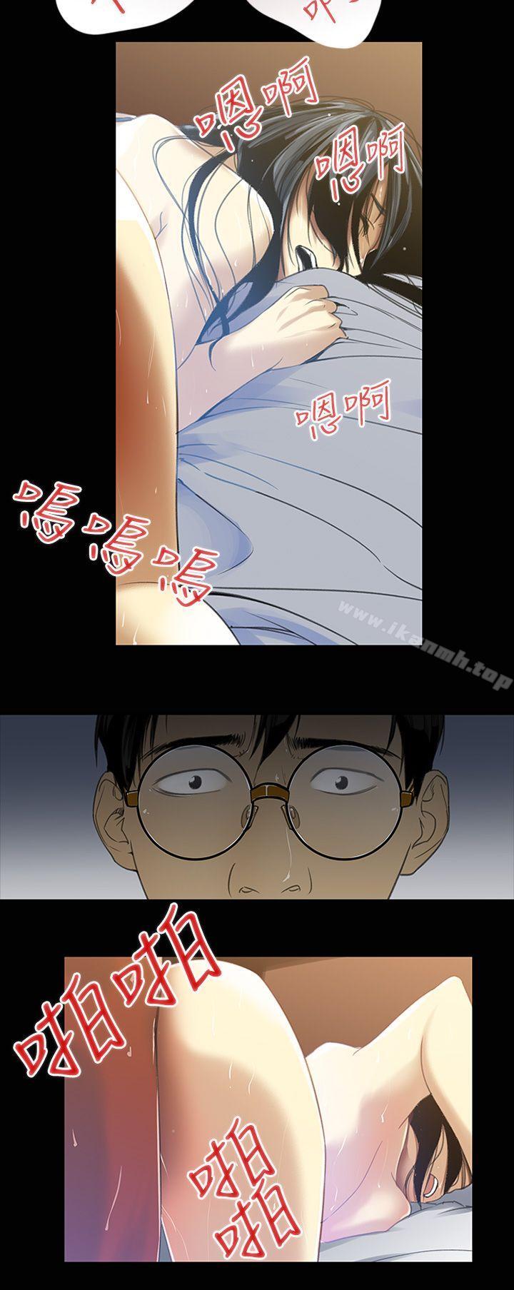 祸乱(完结)第1话-侵吞妻子的钥匙声<1>