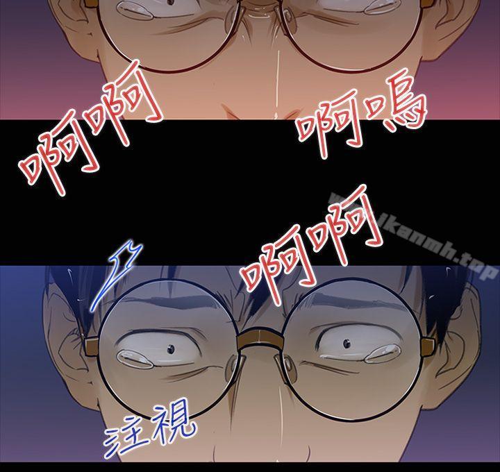 祸乱(完结)第1话-侵吞妻子的钥匙声<1>