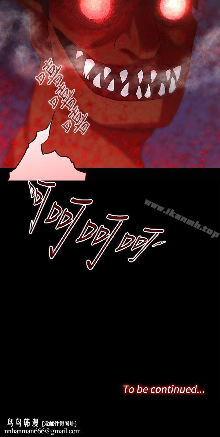 祸乱(完结)第1话-侵吞妻子的钥匙声<1>