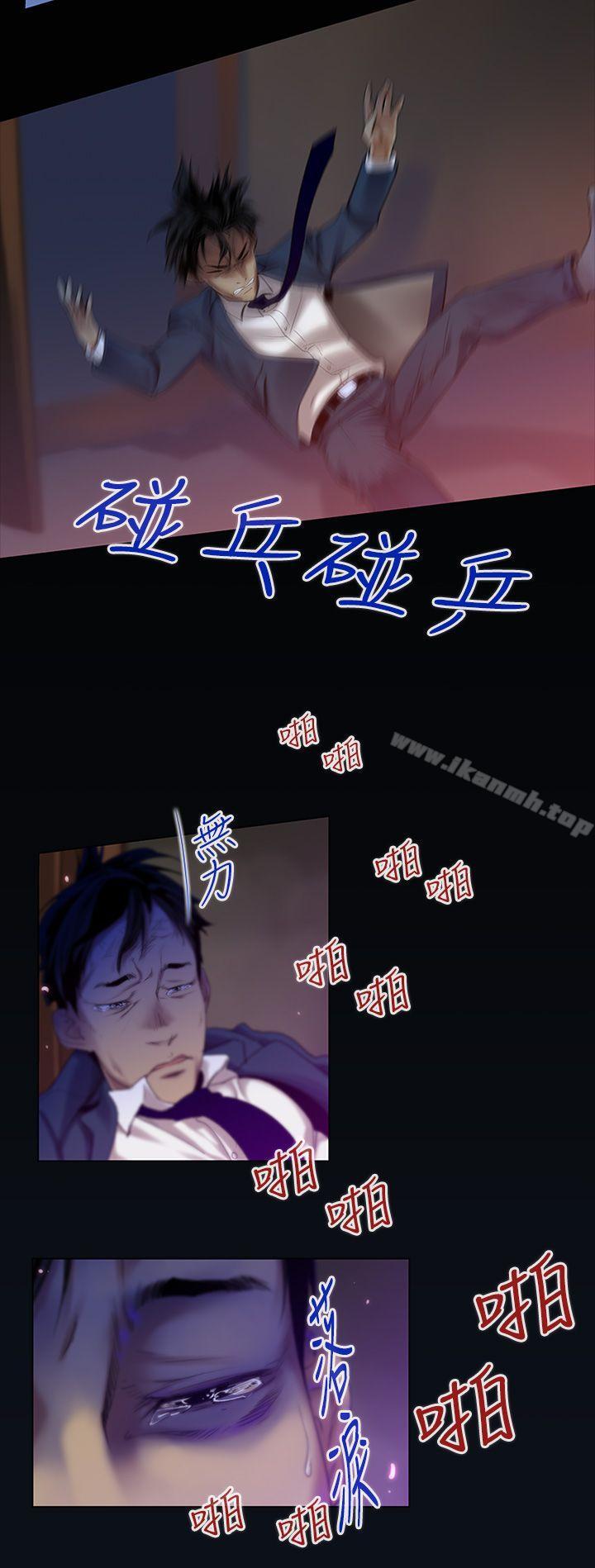 祸乱(完结)第2话-侵吞妻子的钥匙声<2>