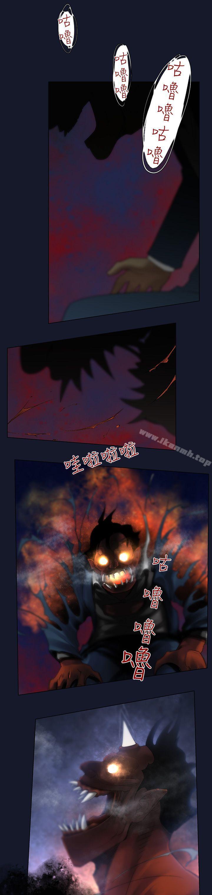 祸乱(完结)第4话-侵吞妻子的钥匙声<4>