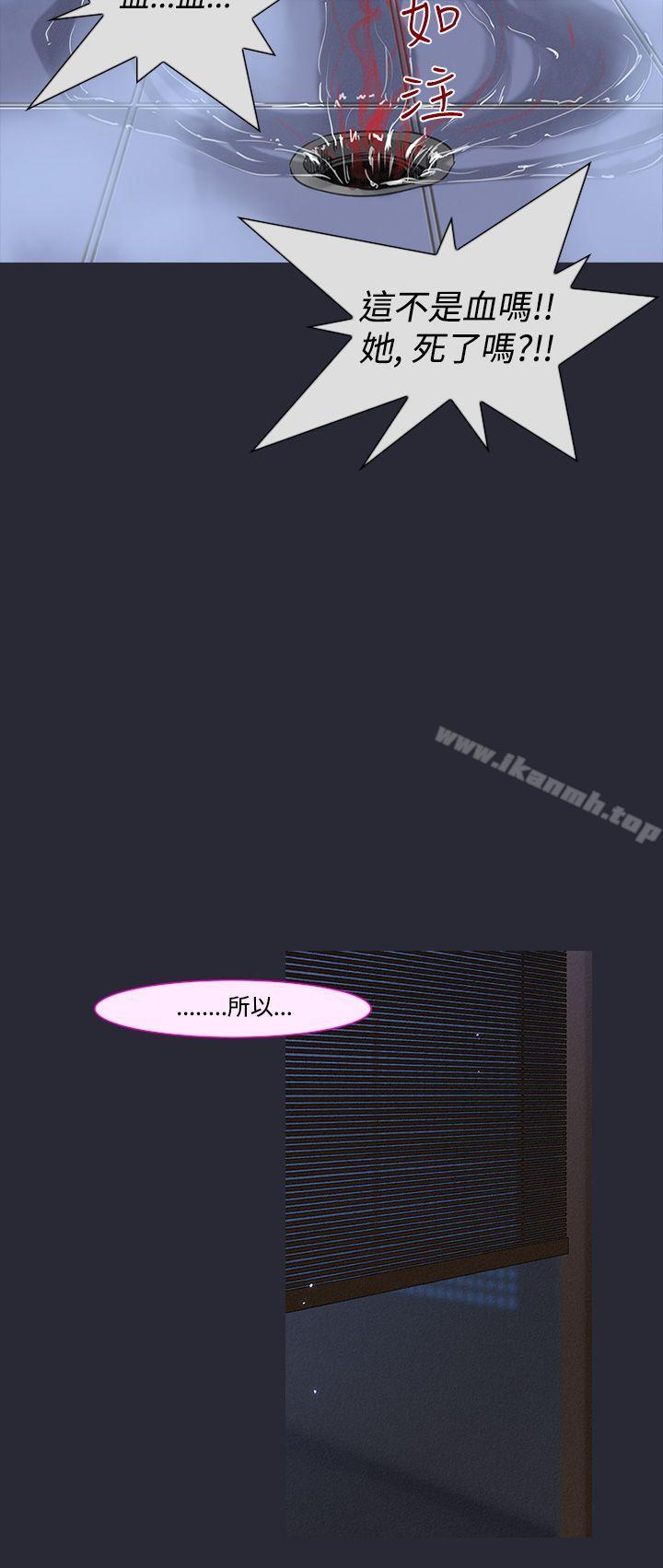 祸乱(完结)第5话-来澡堂的女人们<1>