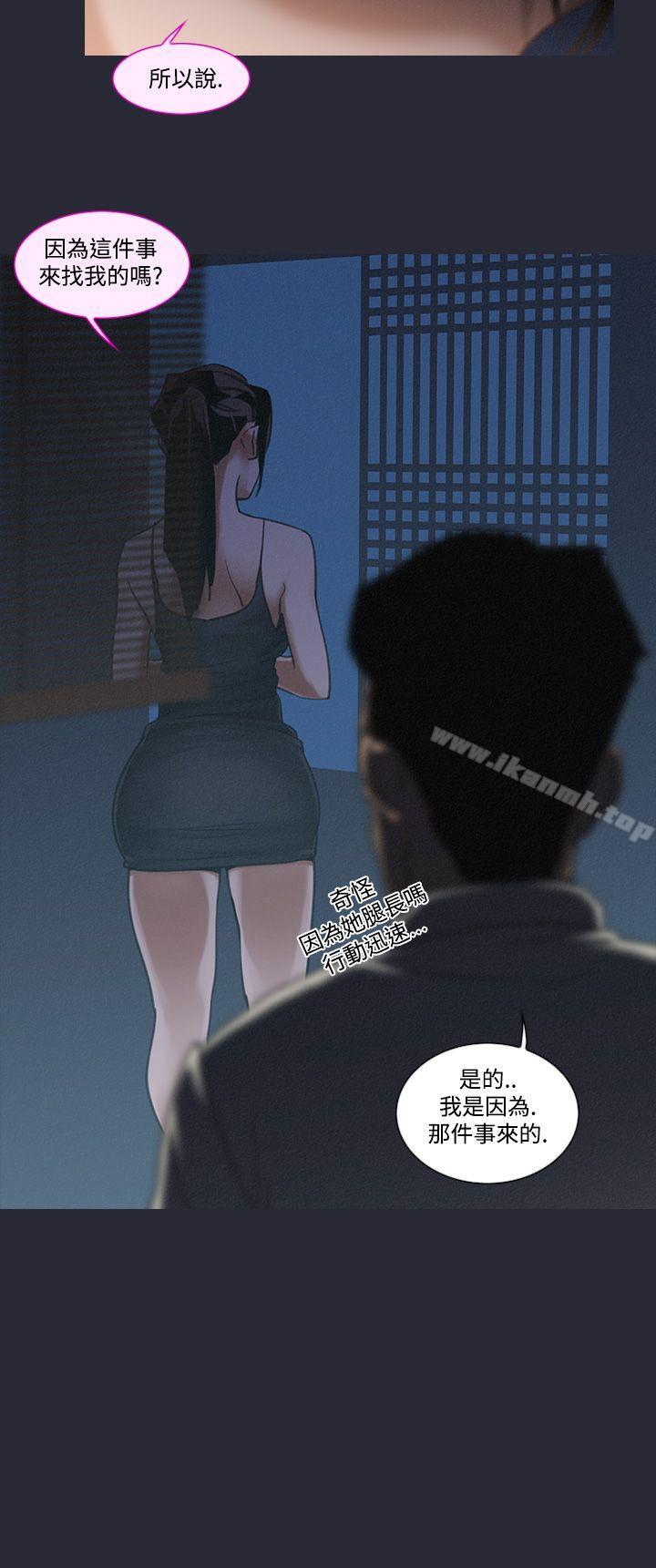 祸乱(完结)第5话-来澡堂的女人们<1>