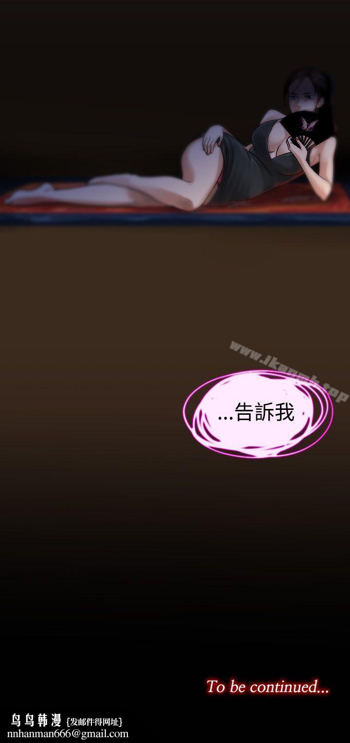 祸乱(完结)第5话-来澡堂的女人们<1>