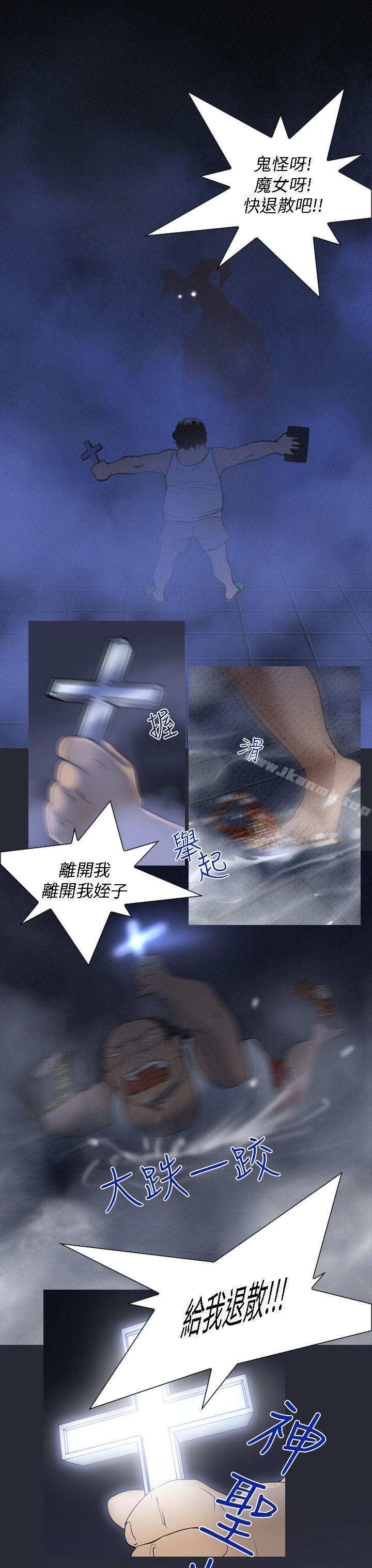 祸乱(完结)第7话-来澡堂的女人们<3>