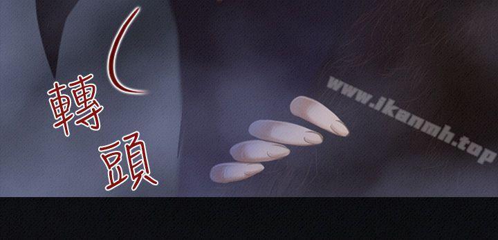 祸乱(完结)第7话-来澡堂的女人们<3>