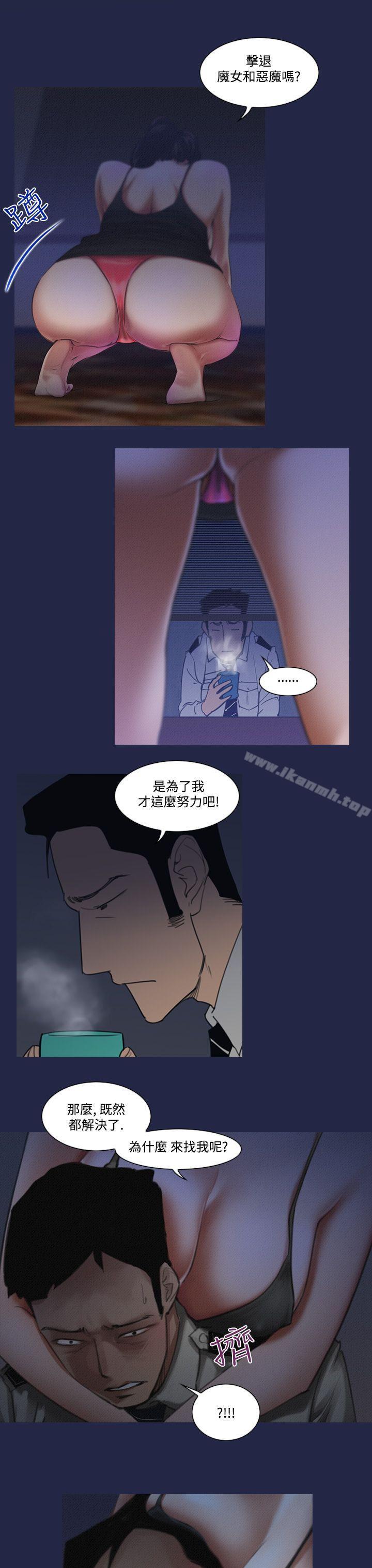 祸乱(完结)第7话-来澡堂的女人们<3>