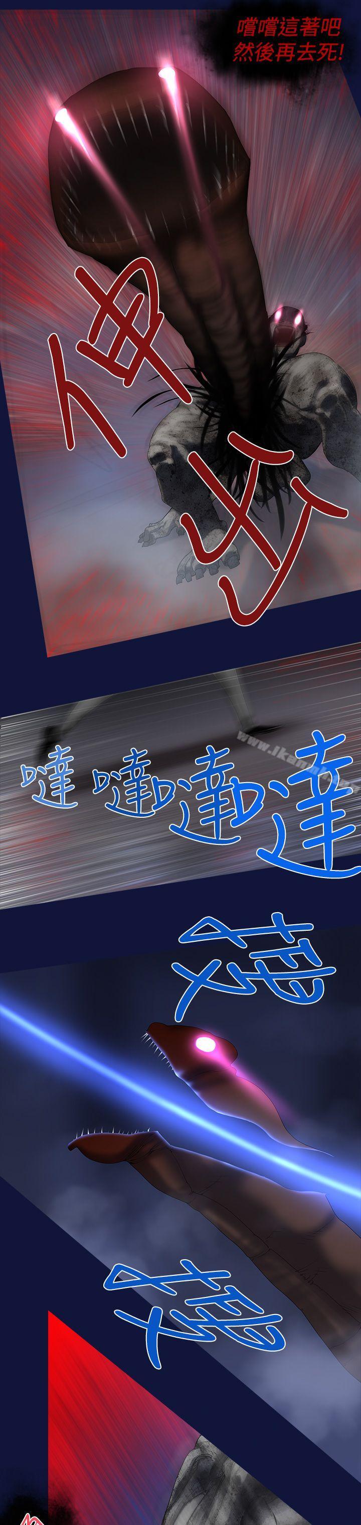 祸乱(完结)第8话-来澡堂的女人们<4>