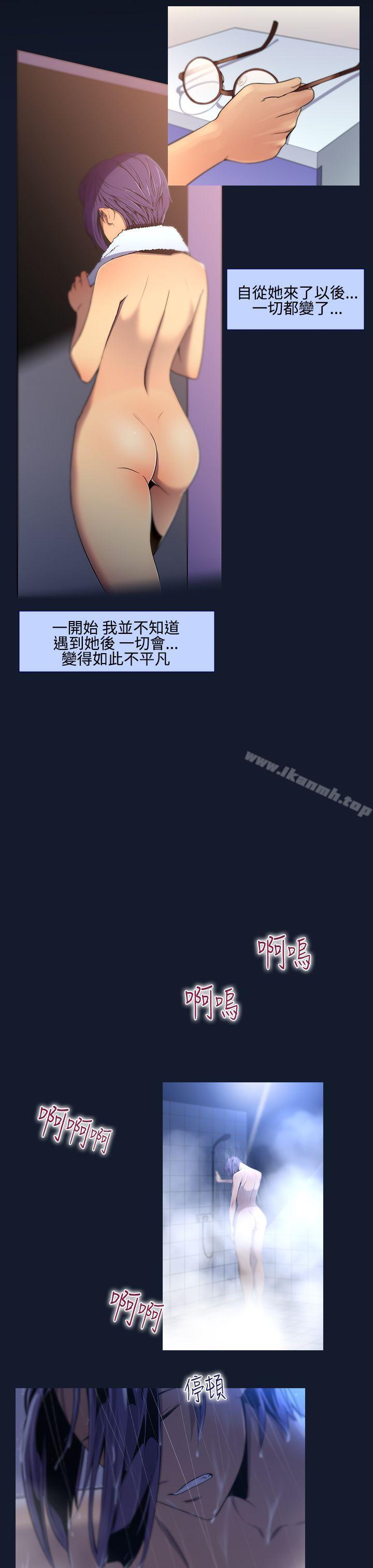 祸乱(完结)第9话-女大生宿舍的那女人<1>
