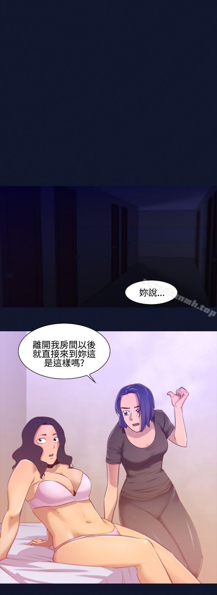 祸乱(完结)第11话-女大生宿舍的那女人<3>