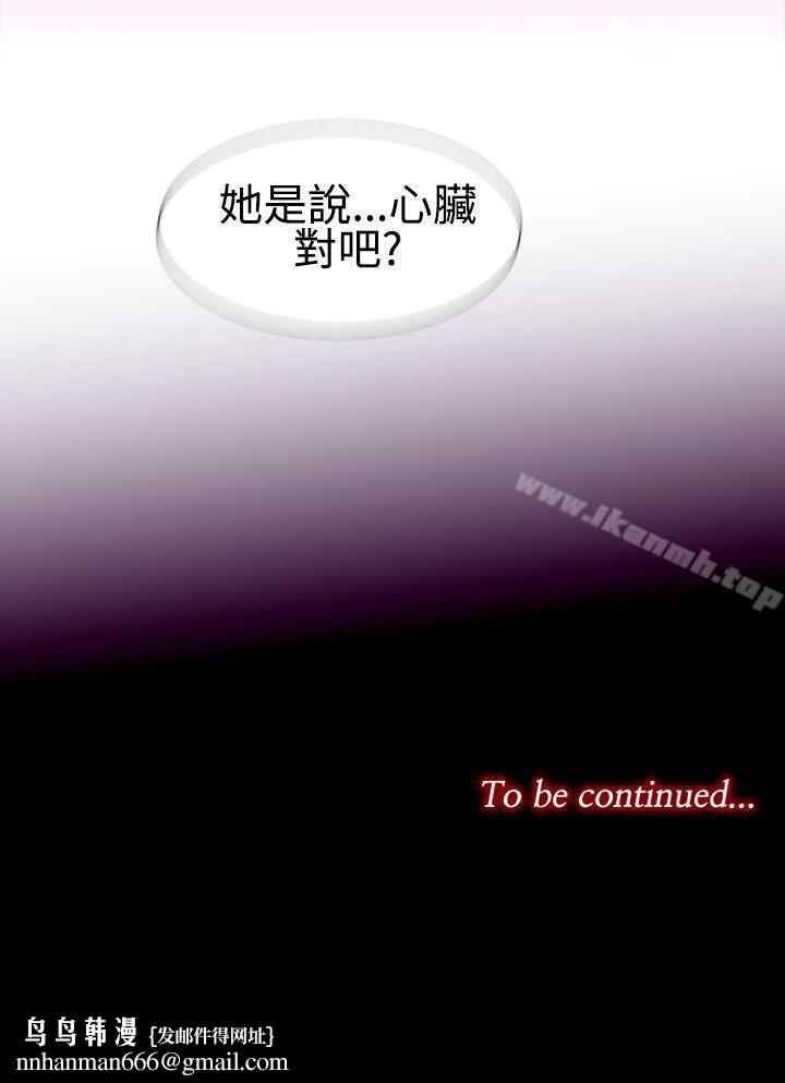 祸乱(完结)第11话-女大生宿舍的那女人<3>