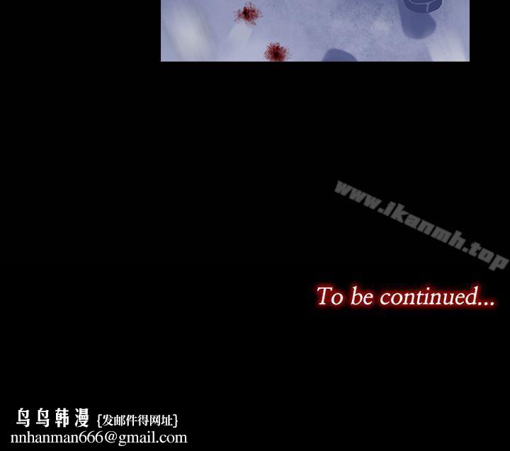 祸乱(完结)第13话-女性小队长的慾望<1>
