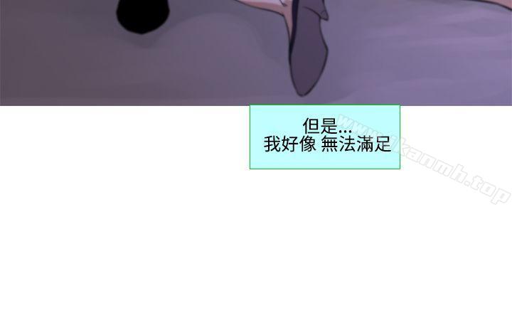 祸乱(完结)第18话-援交女郎的烦恼<2>