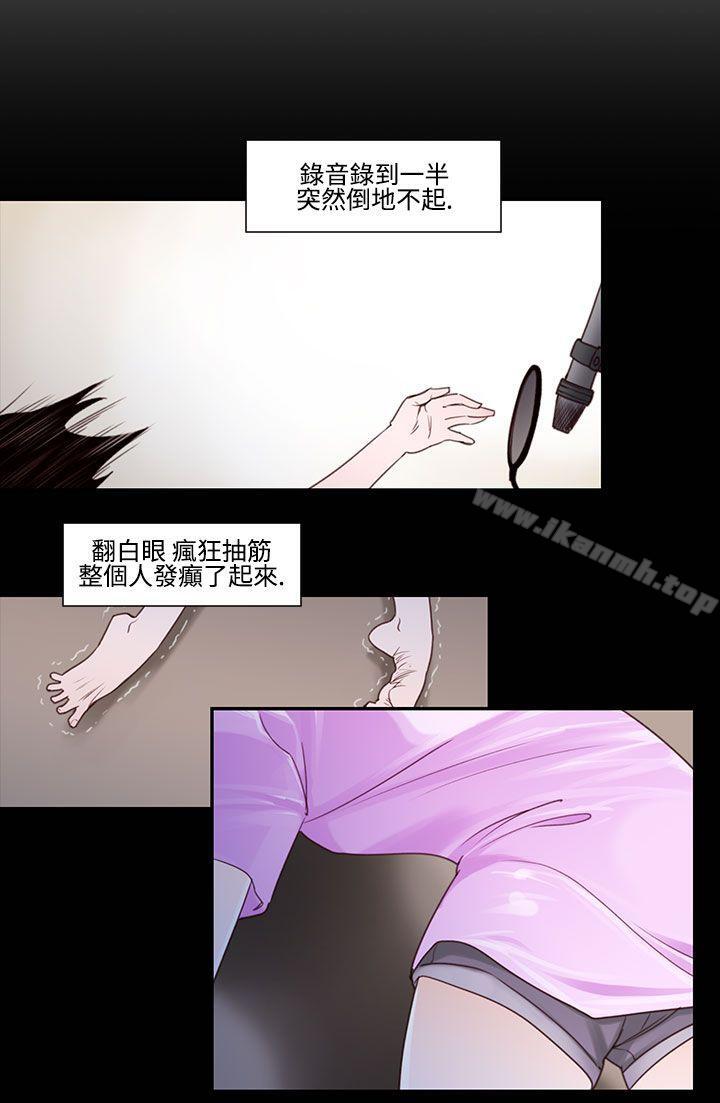 祸乱(完结)第22话-鬼神的家<2>