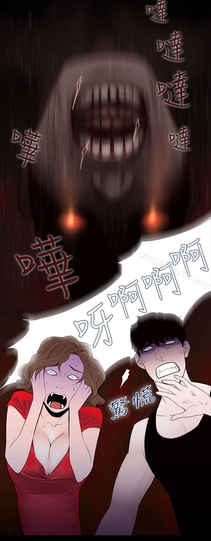 祸乱(完结)第24话-鬼神的家<4>