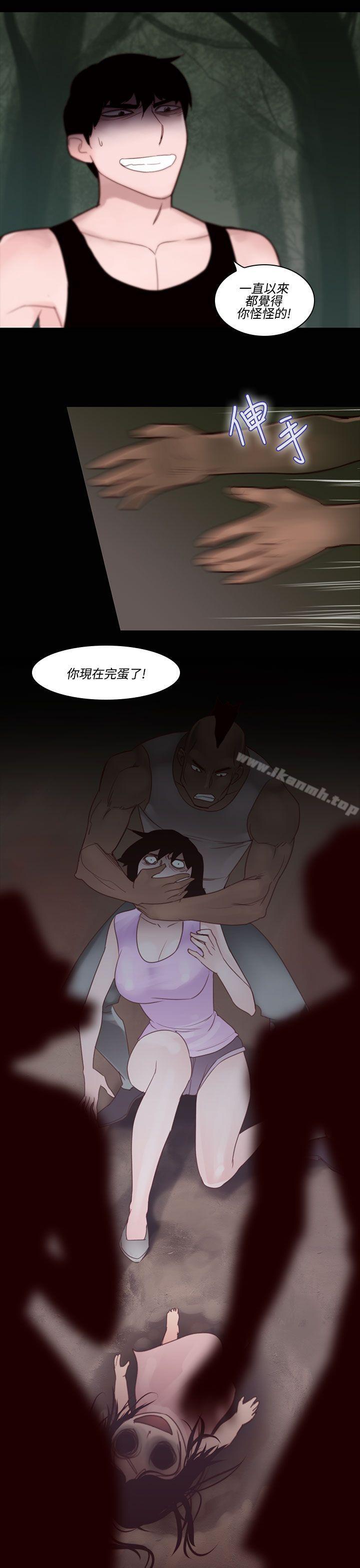 祸乱(完结)第25话-鬼神的家<5>