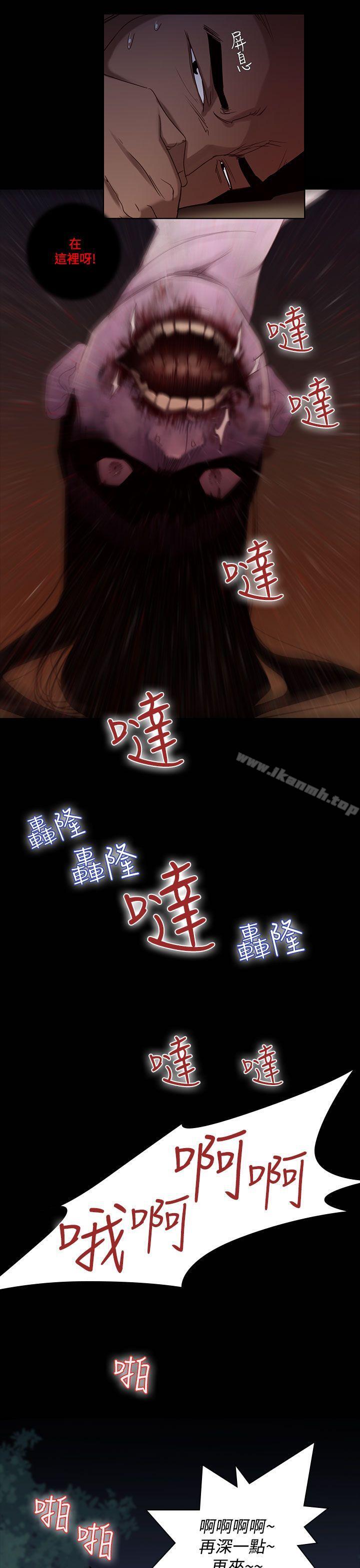祸乱(完结)第27话-鬼神的家<7>