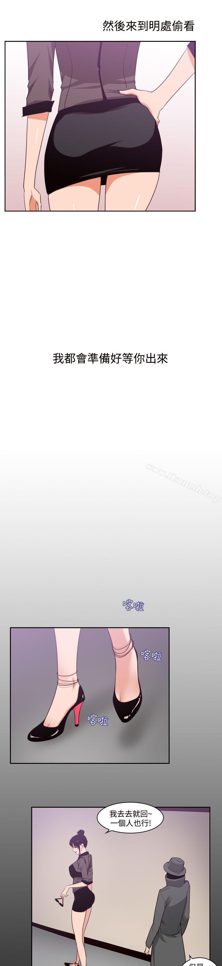 祸乱(完结)第30话-午夜的隧道<2>