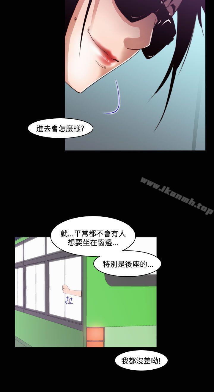 祸乱(完结)第30话-午夜的隧道<2>