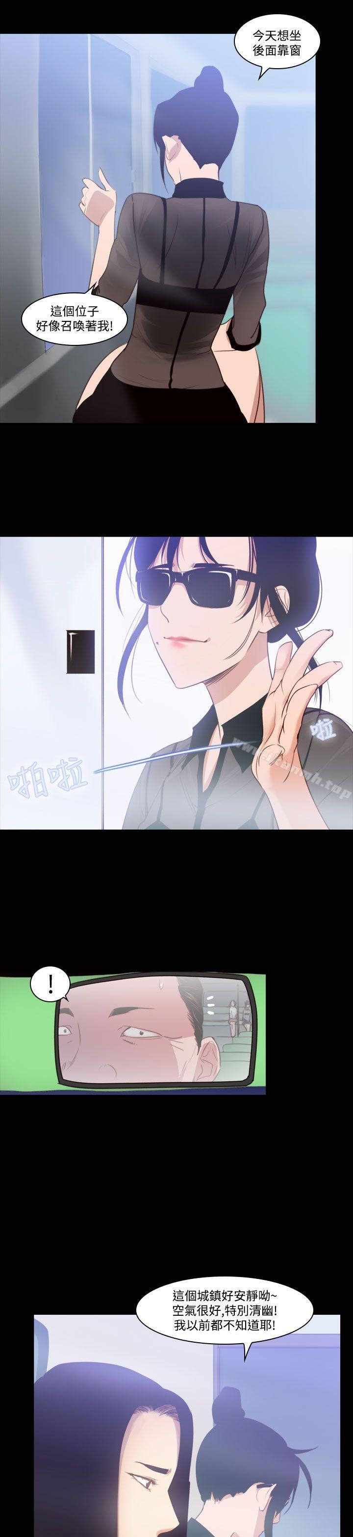 祸乱(完结)第30话-午夜的隧道<2>