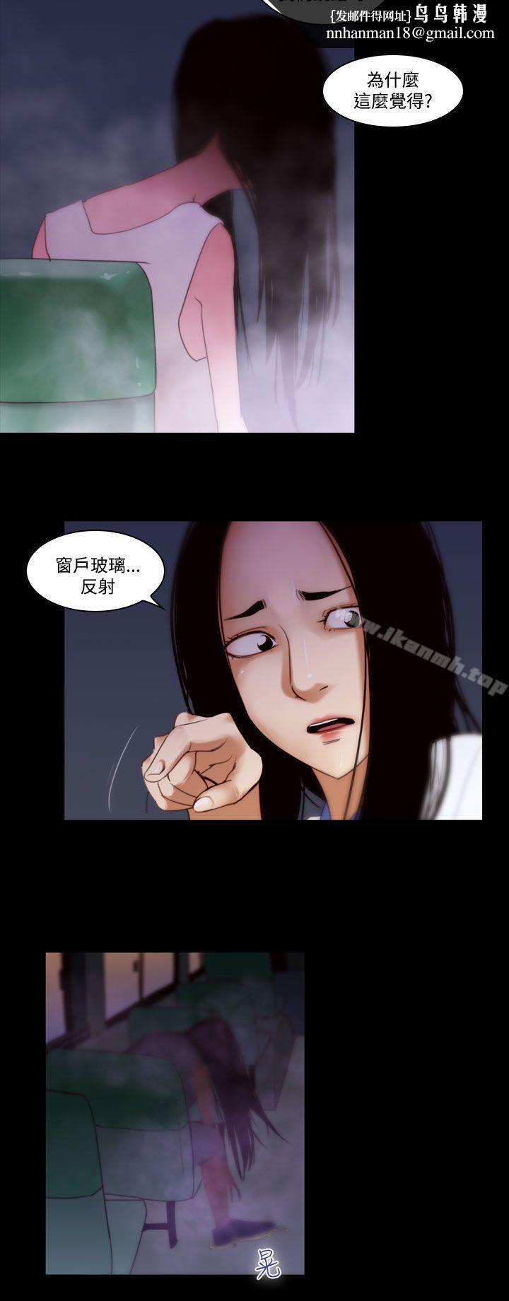 祸乱(完结)第31话-午夜的隧道<3>