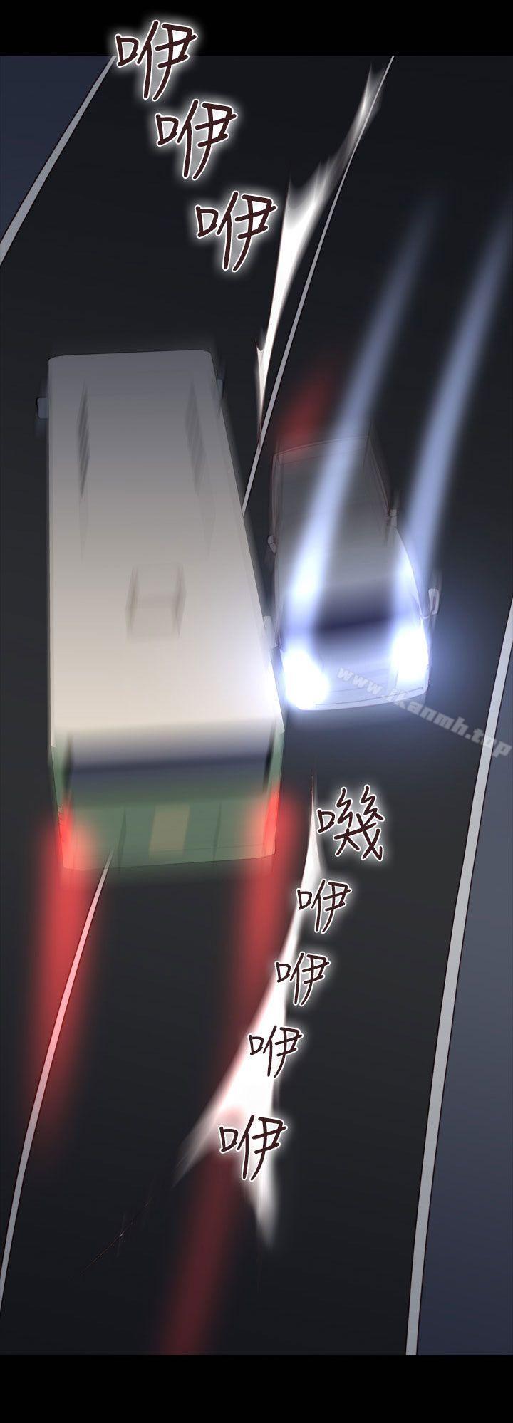 祸乱(完结)第32话-午夜的隧道<4>