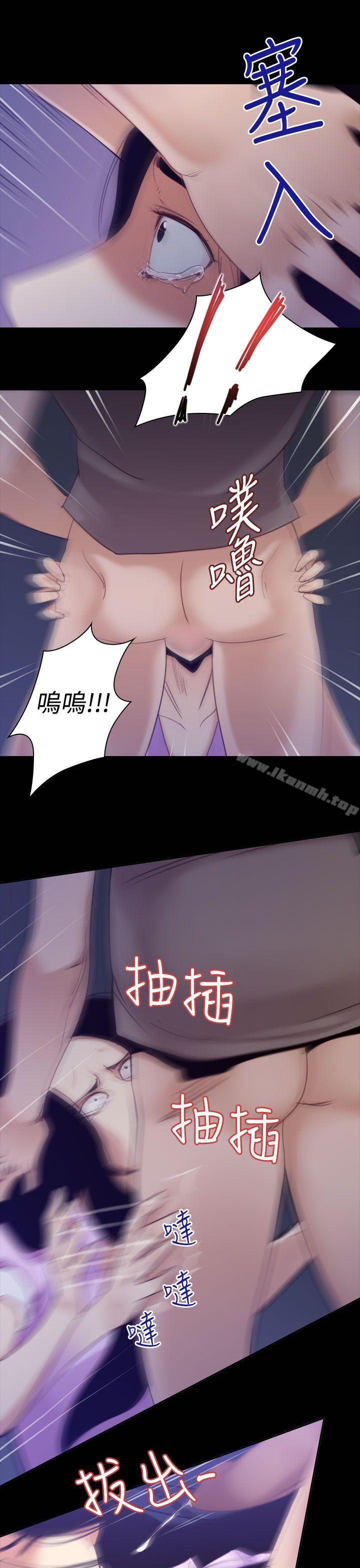祸乱(完结)第33话-午夜的隧道<5>