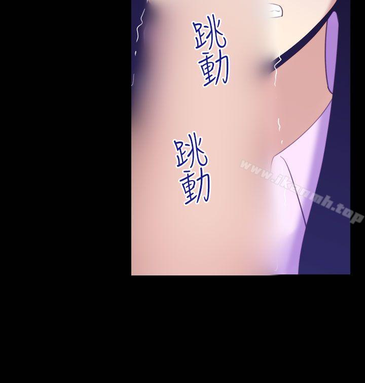 祸乱(完结)第33话-午夜的隧道<5>