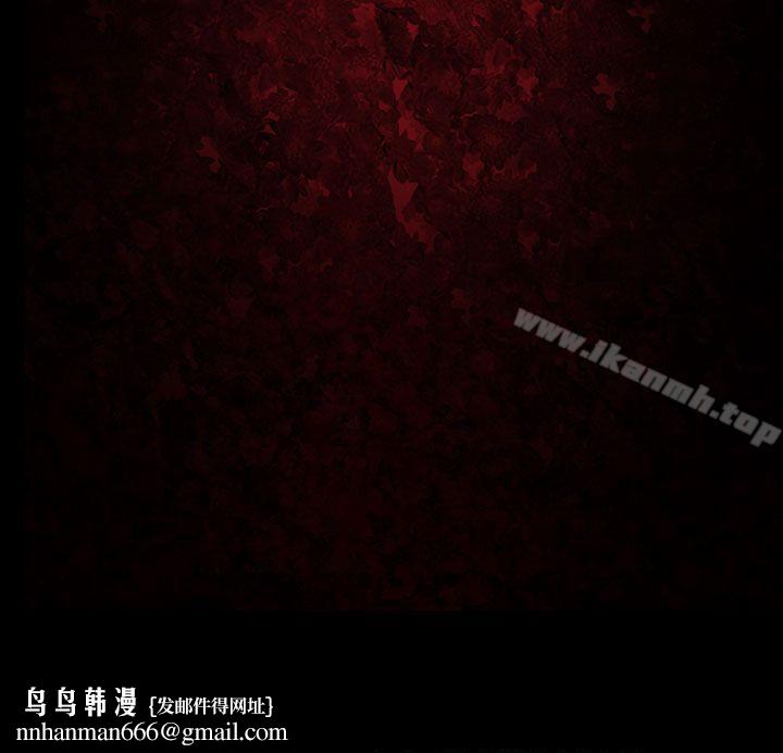 祸乱(完结)第33话-午夜的隧道<5>