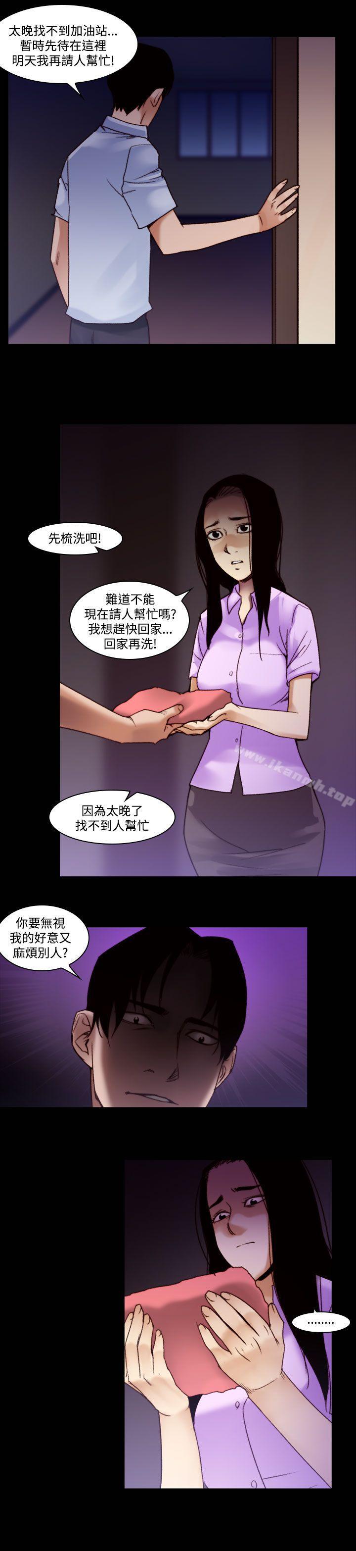 祸乱(完结)第34话-午夜的隧道<6>