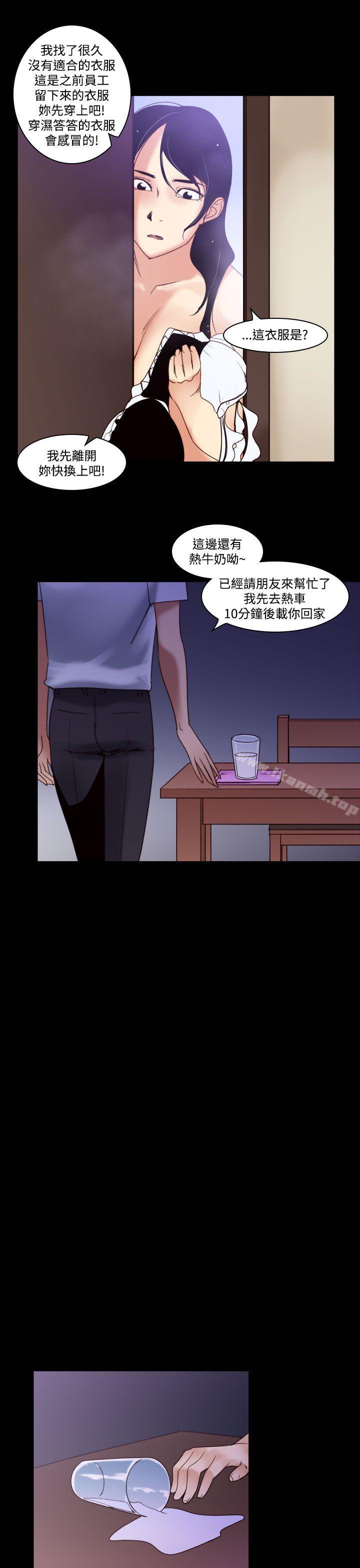 祸乱(完结)第34话-午夜的隧道<6>