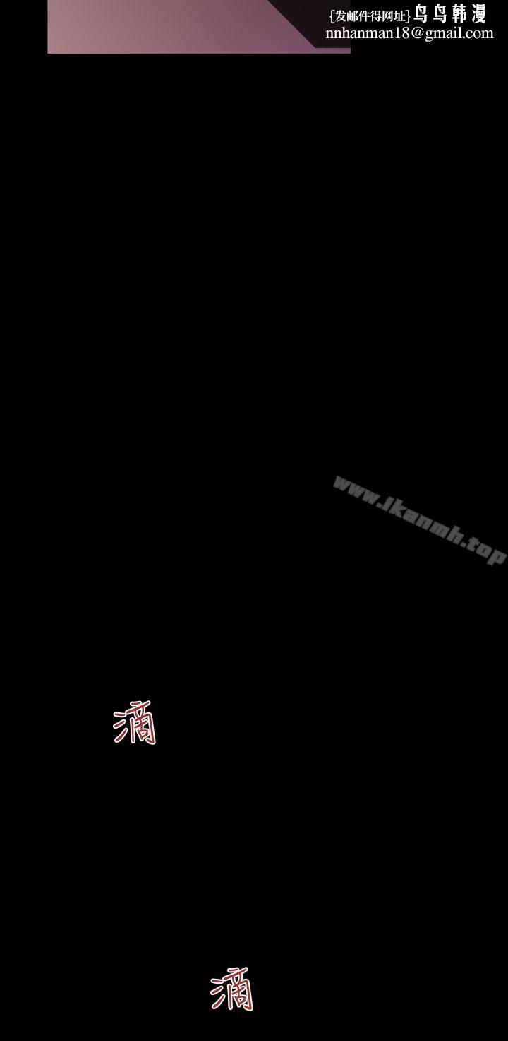 祸乱(完结)第34话-午夜的隧道<6>