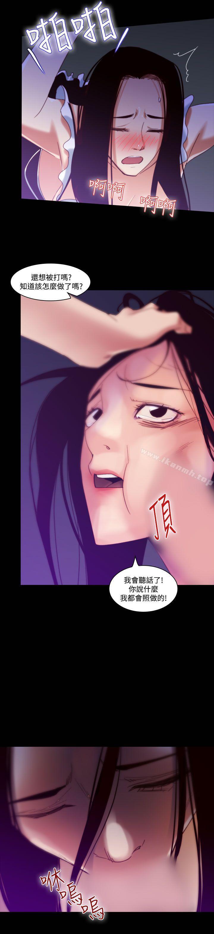 祸乱(完结)第35话-午夜的隧道<7>