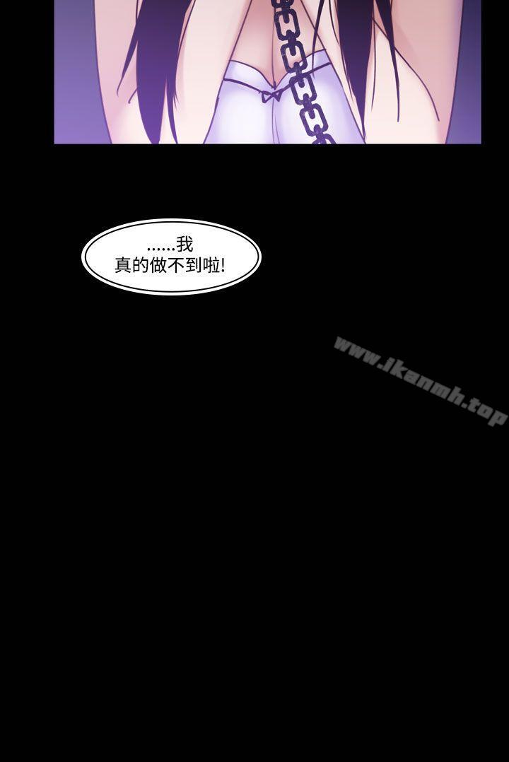 祸乱(完结)第36话-午夜的隧道<8>